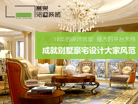 誉巢设计院官方网站设计制作
